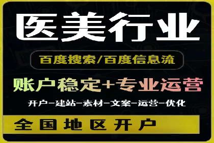 百度推广案例：品牌知名度提升之道