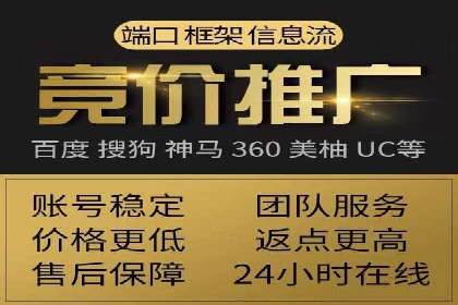 SEM账户竞价策略优化案例分享