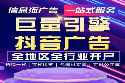 SEM优化公司助力企业提升搜索排名技巧